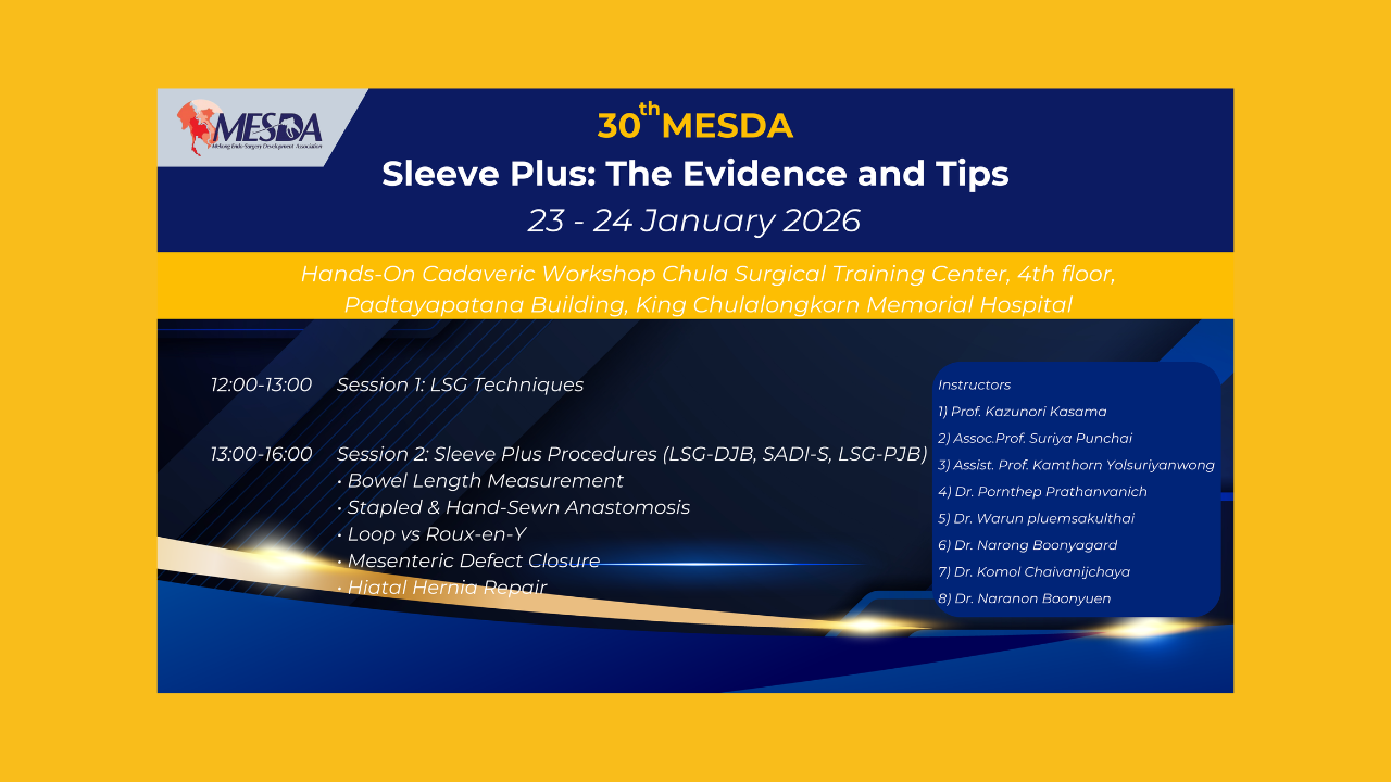 ประกาศปิดปรับปรุง