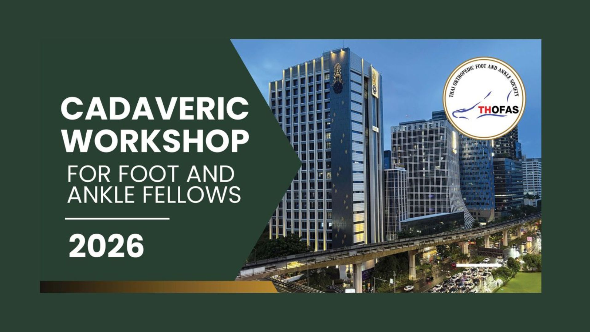 ประกาศปิดปรับปรุง