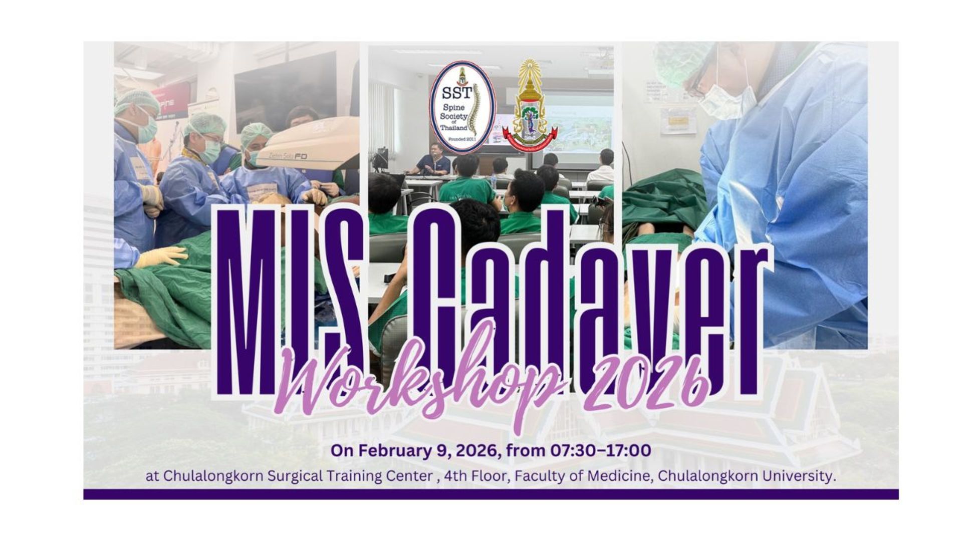 ประกาศปิดปรับปรุง