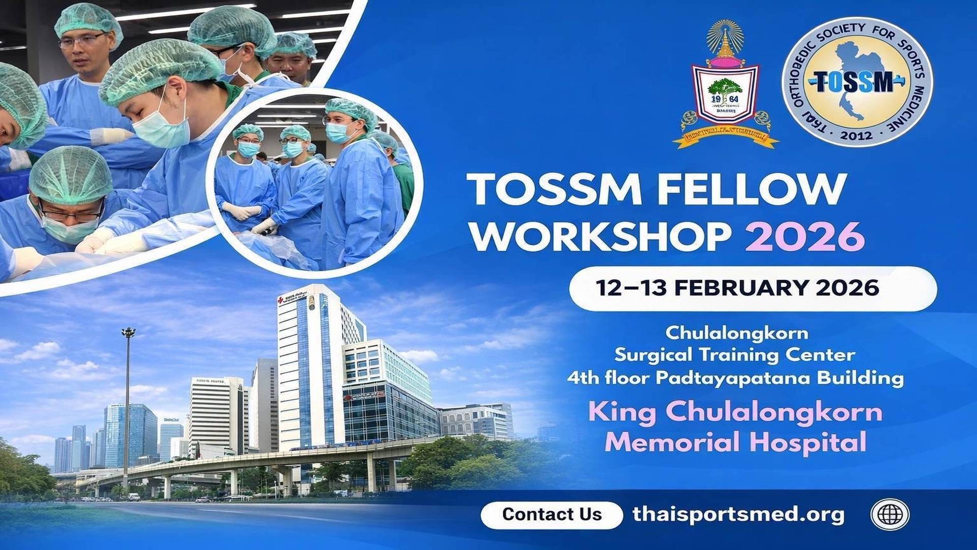 ประกาศปิดปรับปรุง