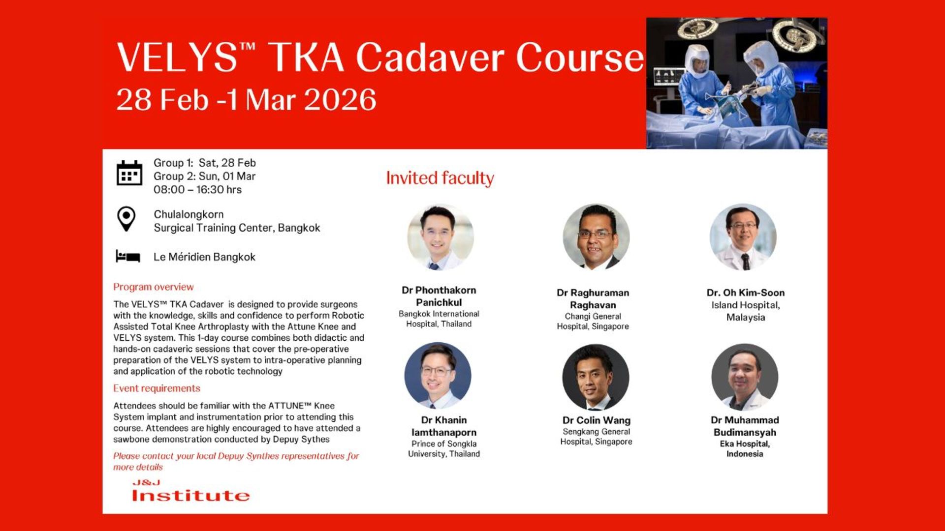 ประกาศปิดปรับปรุง