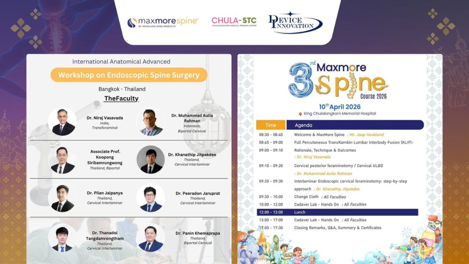 ประกาศปิดปรับปรุง